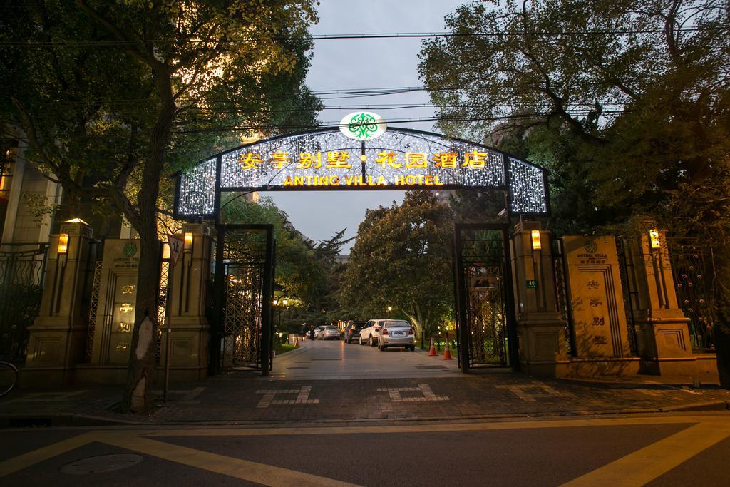 Anting Villa Hotel Thượng Hải Ngoại thất bức ảnh