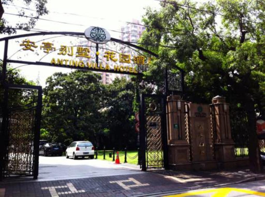 Anting Villa Hotel Thượng Hải Ngoại thất bức ảnh